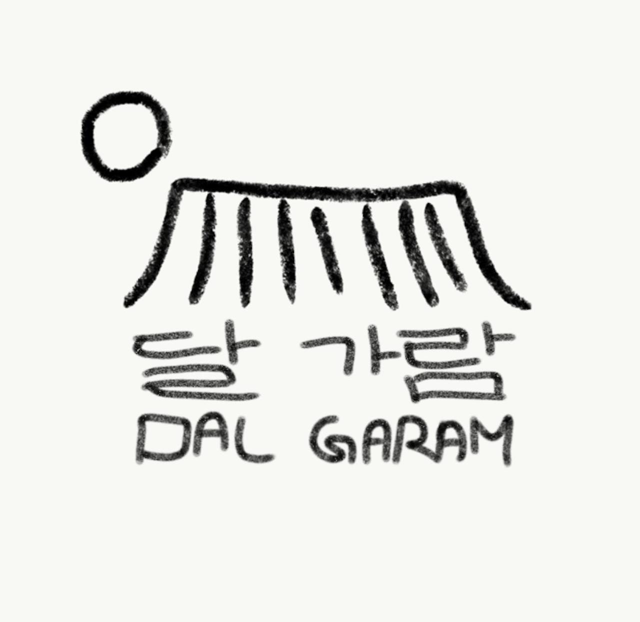 Dal Garam Guesthouse Gangneung Exterior photo